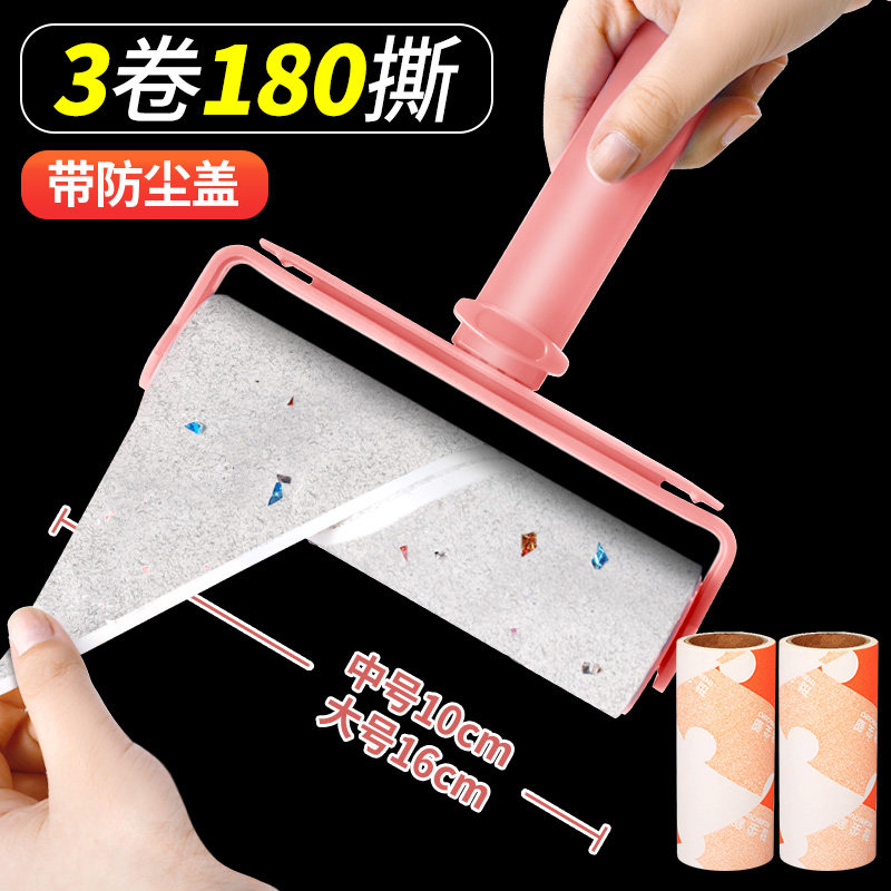 Adhesive Roll Hair Reused Dust Roll Reuse of Dust Roll