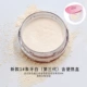 Hàn Quốc Alice Princess House Crystal Powder Powder Powder Powder Control Powder Powder Chống nước làm sáng da kéo dài - Quyền lực