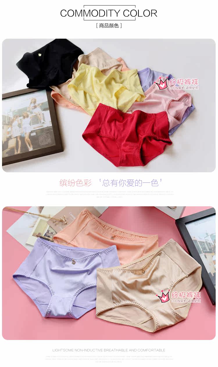 Slip jeunesse KZ290 en nylon - Ref 666654 Image 13