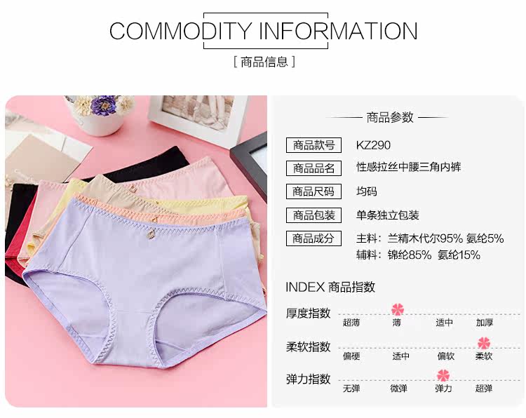 Slip jeunesse KZ290 en nylon - Ref 666654 Image 11