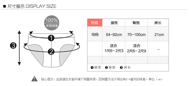 Slip jeunesse KZ288 en La fibre de bambou - Ref 666649 Image 12