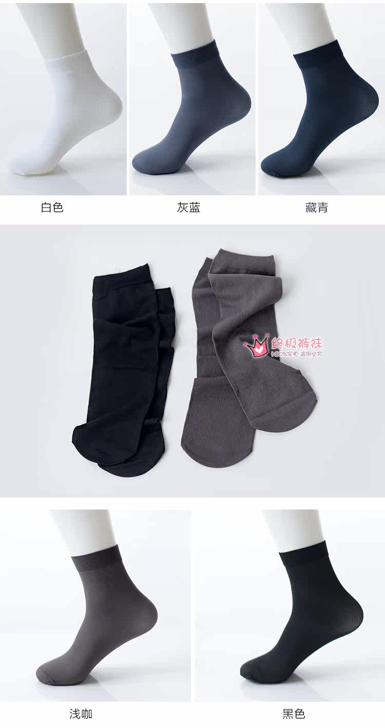 Chaussettes - collants DW279 - Ref 779030 Image 15