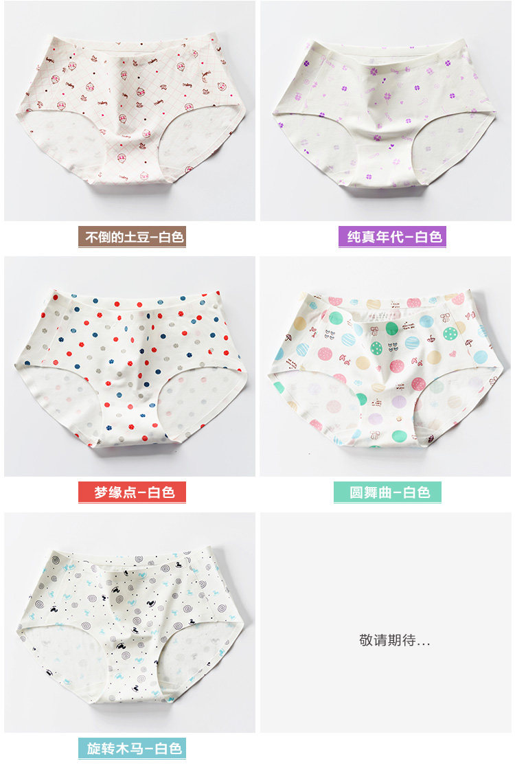 Slip jeunesse KZ304-3 en coton - Ref 666674 Image 20