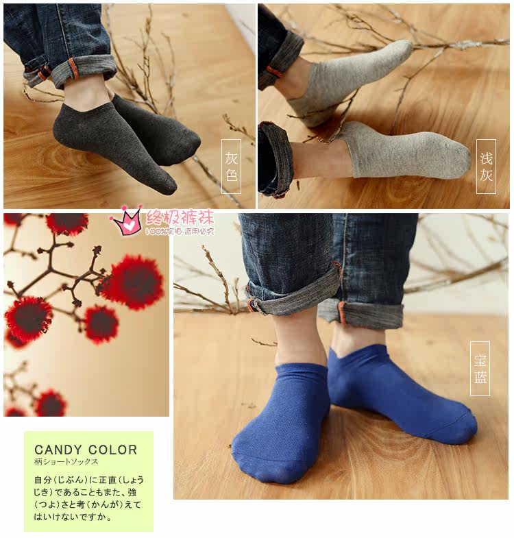 Chaussettes - collants DW523-2 - Ref 779038 Image 16