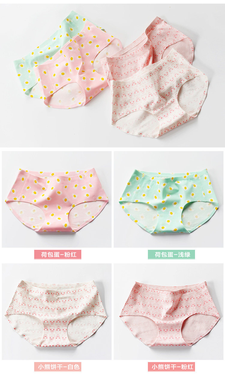 Slip jeunesse KZ304-3 en coton - Ref 666674 Image 19