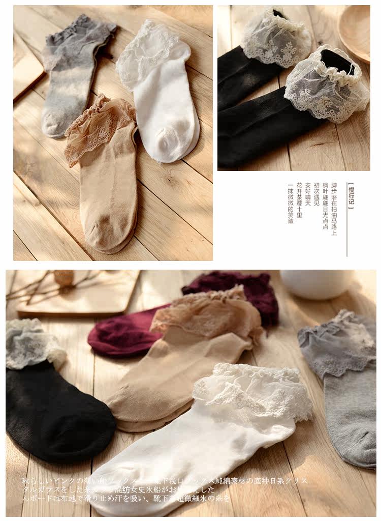 Chaussettes - collants DW505 - Ref 779043 Image 9