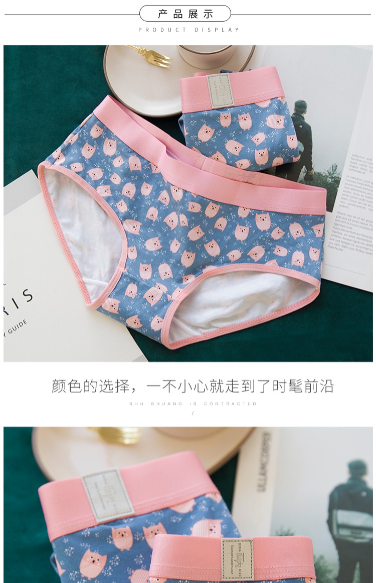 Phiên bản Hàn Quốc cá tính của nghệ thuật in đêm ánh sáng đôi đồ lót nữ cotton quần lót cặp đôi chất lượng