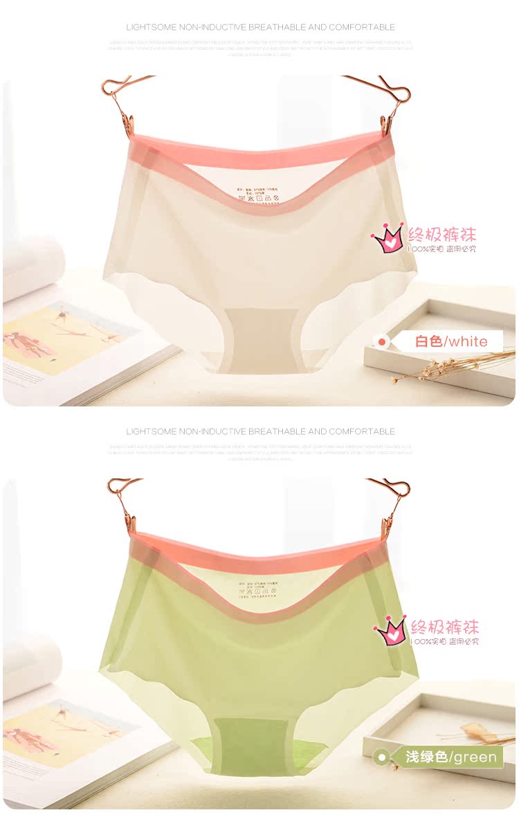 Slip jeunesse KZ286-2 en soie Ice - Ref 666679 Image 17