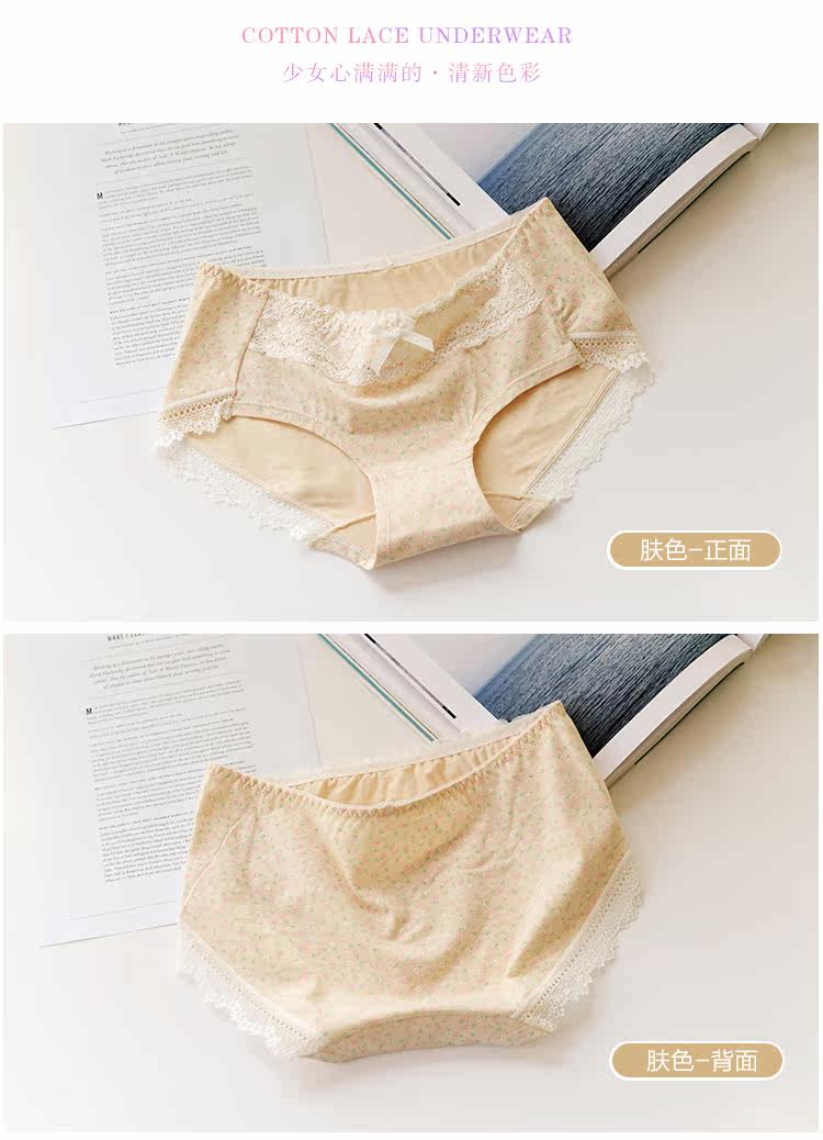 Slip jeunesse KZ315 en coton - Ref 666647 Image 15