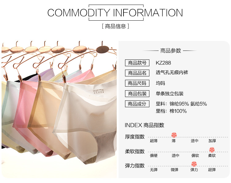 Slip jeunesse KZ288 en La fibre de bambou - Ref 666649 Image 11