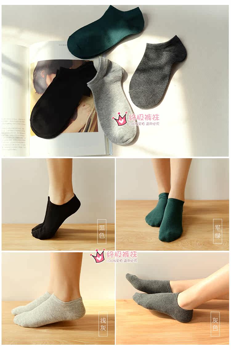 Chaussettes - collants DW523-2 - Ref 779038 Image 14