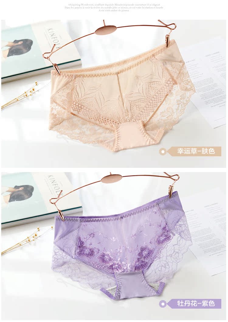 Slip jeunesse KZ309 en soie Ice - Ref 666675 Image 19