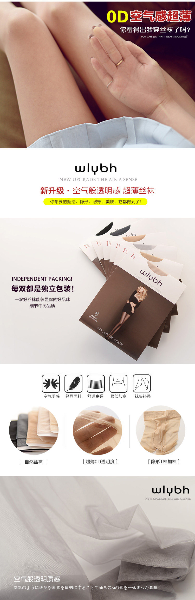 Chaussettes - collants WLYBH WZ811 - Ref 755377 Image 7