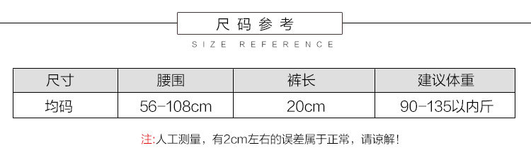 Slip jeunesse KZ304-3 en coton - Ref 666674 Image 12