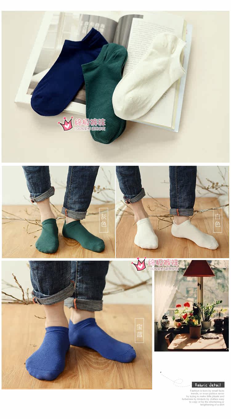 Chaussettes - collants DW523-2 - Ref 779038 Image 17