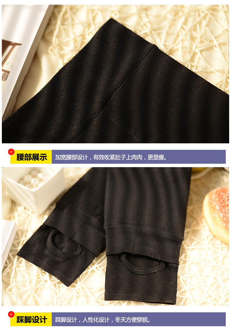 Pantalon collant jeunesse simple en autre - Ref 773210 Image 13