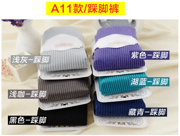 Chaussettes - collants WZ765 - Ref 779074 Image 17