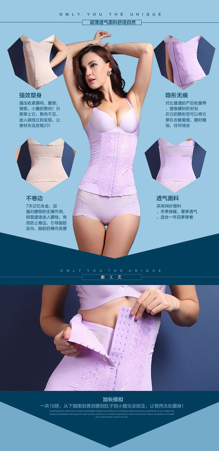 Corset doux en nylon - Ref 670873 Image 13