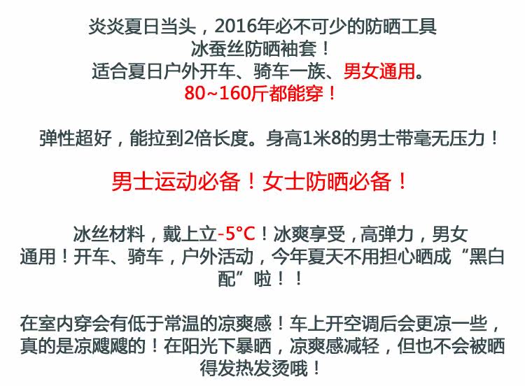 Chaussettes - collants ST069 - Ref 754255 Image 8