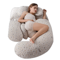 Pregnant woman pillow waist support side sleeping pillow support abdominal side sleeping pillow pillow supplies special U-shaped artifact pillow for sleeping during pregnancy