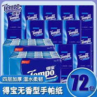 Giấy khăn tay Tempo Depot giá cả phải chăng gói nhỏ khăn giấy gói mang theo Depot khăn giấy nguyên hộp bán buôn tiện lợi