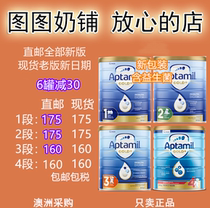 New version of Australian Aptamil Aitatatatus Gold infant milk powder one 1 Segment 2 Segment 3 Segment 3 Segment 4 four segment