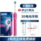 Pro 600 Dark Fragrant Powder