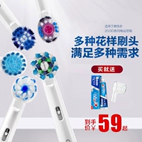 Германия Boran Oralb/Oulabi B Электрическая головка зубной щетки D12/D16 Универсальная запасная щетка головка EB20 Оригинал