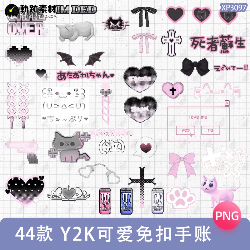 Y2K Trendy Cute Bowknot Heart Text Png Clipart Decoration Journal Collage Paper Fan Art Material