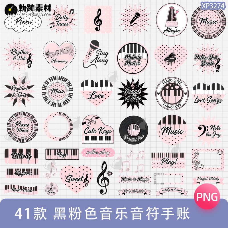 Black and Pink Musical Notes Heart-Shaped Journal Stickers Collage Png Design Material for Fan Art, Suitable for Commercial Use