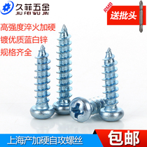 Galvanized GB845 Round head cross self-tapping screw Pan head self-tapping screw Self-tapping screw M3*6-M4*60