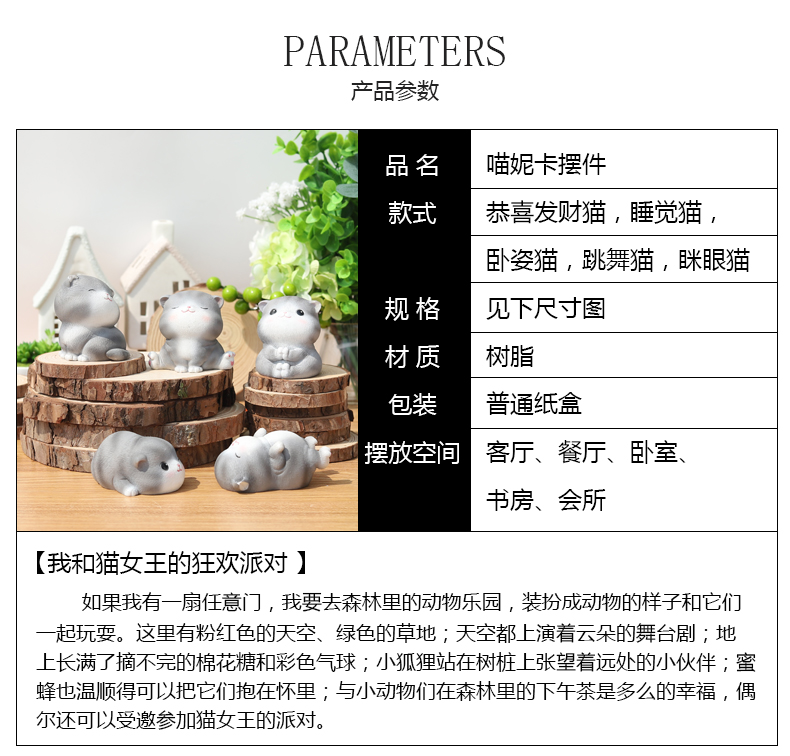 档珍 迷你猫咪树脂摆件 单个 图5