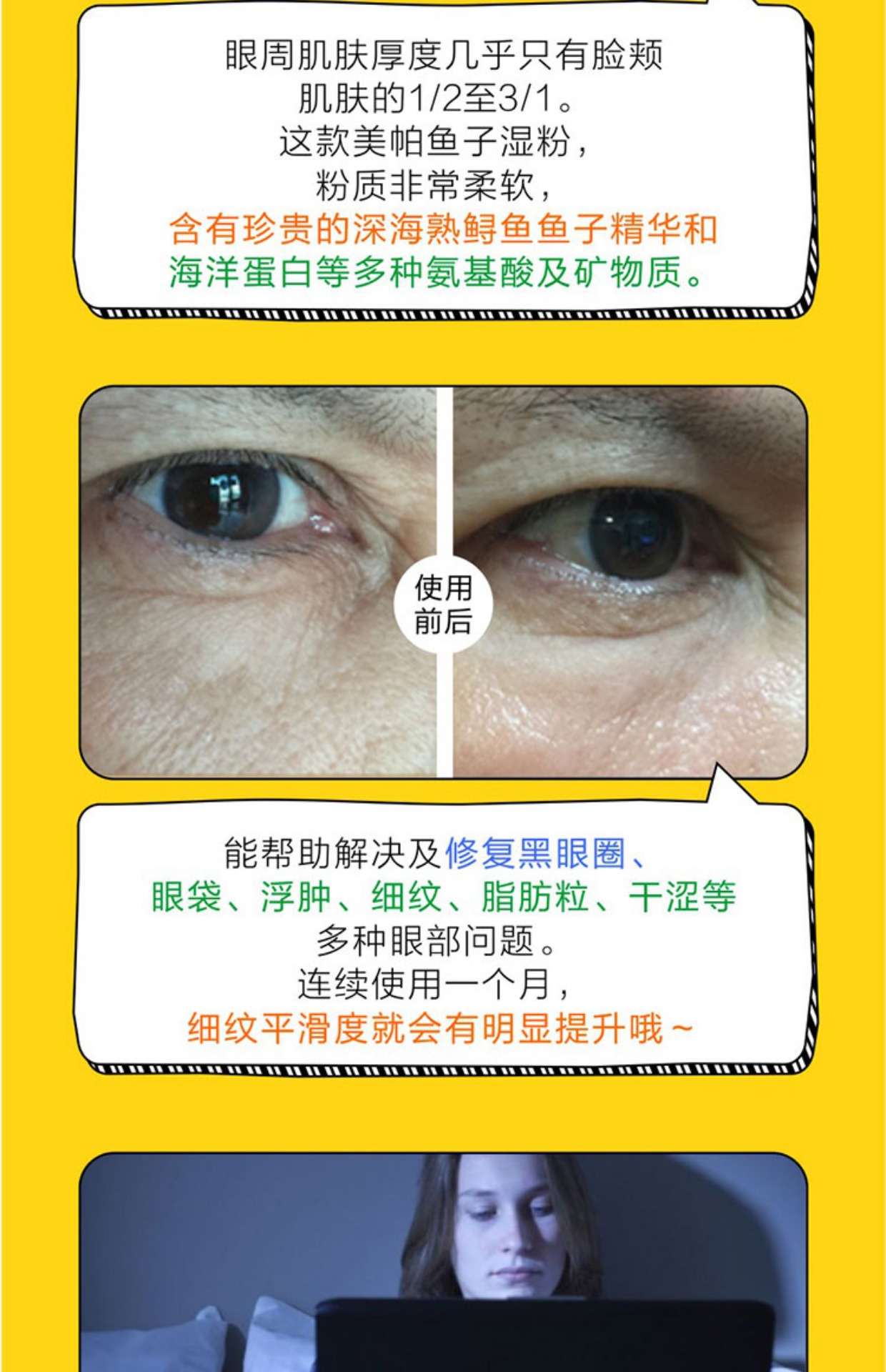 MedSPA / Merma Caviar Eye Serum Wet Powder Eye Cream Chăm sóc để loại bỏ các nếp nhăn của túi mắt Nâng và làm căng kem dưỡng mắt tốt