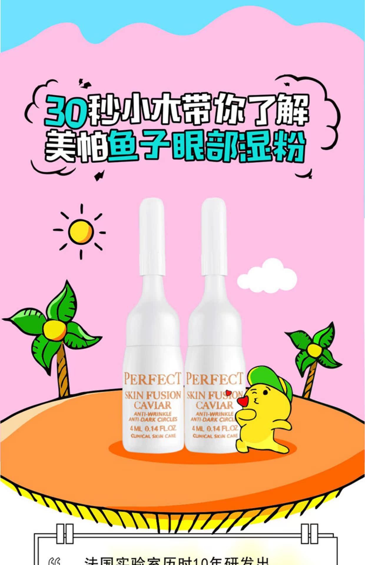 MedSPA / Merma Caviar Eye Serum Wet Powder Eye Cream Chăm sóc để loại bỏ các nếp nhăn của túi mắt Nâng và làm căng kem dưỡng mắt tốt