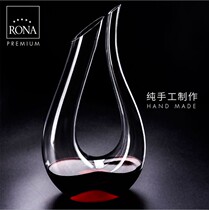 Czech original imported RONA Nona crystal glass decanter home catering Swan pot harp wine dispenser