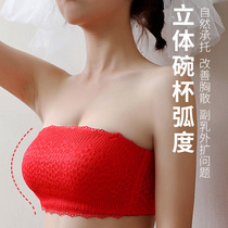 Strapless latex underwear Invisible bra stickers Non-slip gathered bandeau style rimless small chest thickened chest wedding dress