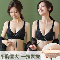 Baby cotton padded 6cm bra small chest flat chest special Super gathering on sexy underwear without steel ring a Cup Female