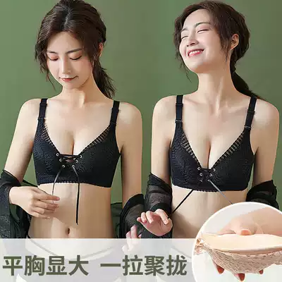 Baby cotton thickened 6cm bra cover small chest flat chest special super gathered upper support sexy underwear without steel ring a cup female