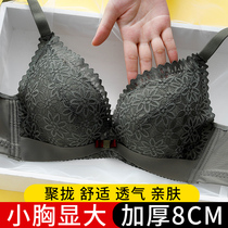 Super thick 8CM gathering bra women without steel ring thick small chest flat chest big underwear steamed bread Cup sexy extra thick a Cup