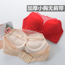 Strapless invisible bra gathers non-slip thickened small chest super thick tube chest anti-light wrap chest underwear summer