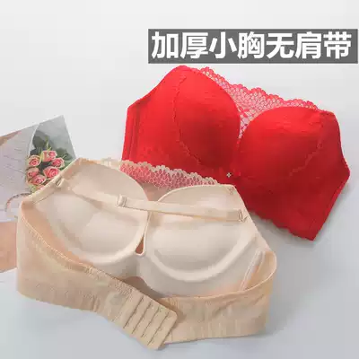 Strapless invisible bra gathered non-slip thickened small chest Ultra-thick bandeau anti-naked chest type chest patch underwear summer