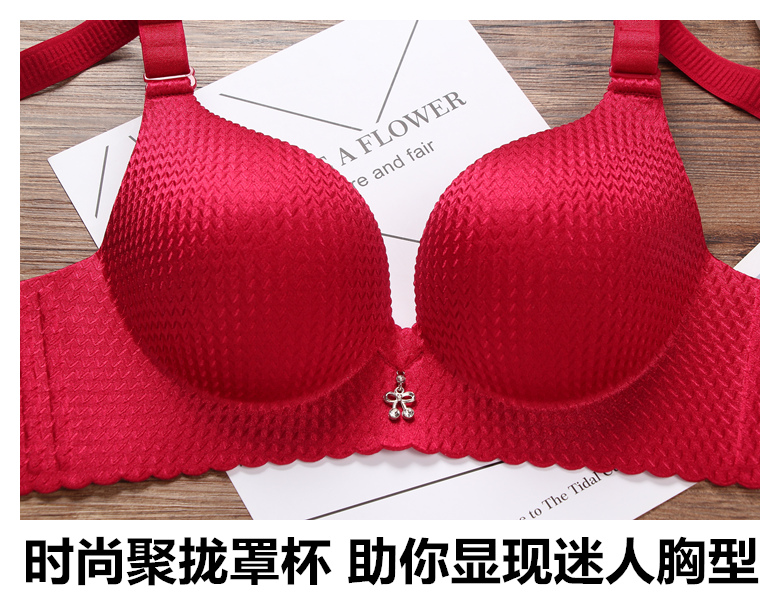 Không dấu vết không vòng thép tập hợp trên Tot dày dày siêu dày 6cm áo ngực aa ngực nhỏ ngực phẳng đồ lót gợi cảm 8CM áo lót nâng ngực