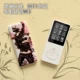 Anime Tokyo Ghoul Jinmu có màn hình MP3 máy nghe nhạc MP4 thể thao Walkman có thể tùy chỉnh thẻ Walkman - Máy nghe nhạc mp3