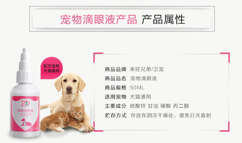 Вэй Чонг капельные капельные капельницы описывают 1-150706 Ding_06.jpg