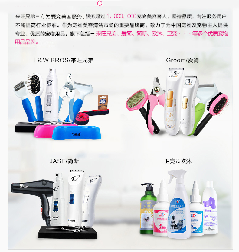 Wei thú cưng thuốc nhỏ mắt thú cưng giọt nước mắt chó nước mắt vật nuôi làm sạch mắt - Thuốc nhỏ mắt nước dưỡng mắt