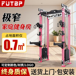 Rep Smith Comprehensive Training Machine Squat Bench Press Ultra-Narrow Bird of Paradise Integrated Rack Home Gym Equipment