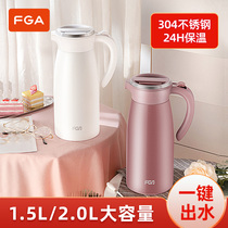 Fuguang household thermos stainless steel outdoor large-capacity car portable large thermos thermos water bottle