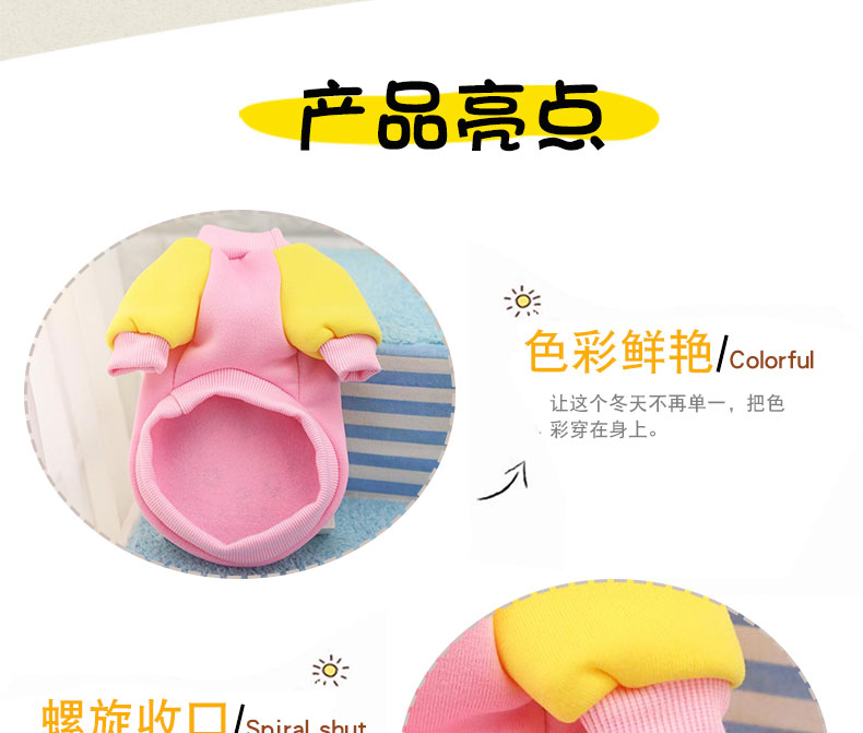 Quần áo cho chó Teddy chó nhỏ chó bốn chân quần áo Pomeranian gấu thú cưng quần áo áo len mùa thu và quần áo mùa đông - Quần áo & phụ kiện thú cưng áo lân cho mèo