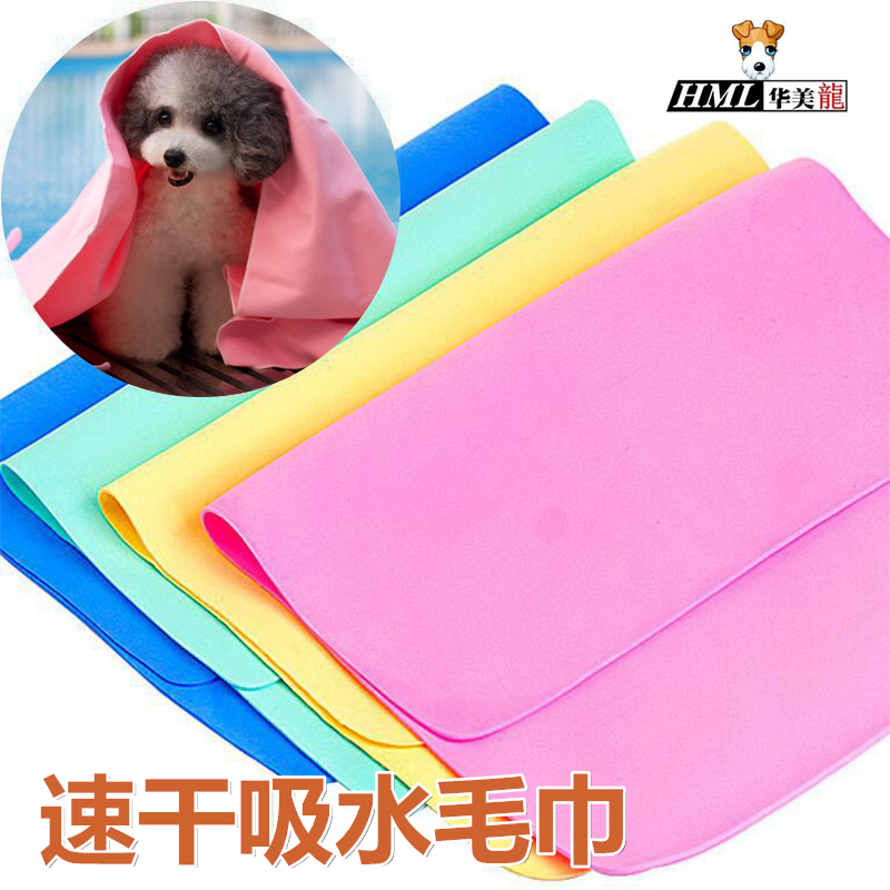 Kitty Dog Towel Pet Bath Towel Teddy Goods Imitation Deer Leather Big Towel Cat Bath Towels can absorb water