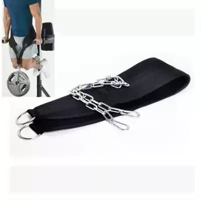 Pull-up weight-bearing waist hanging barbell piece fitness belt Weighted chain Strength weight-bearing piece Gym sports belt